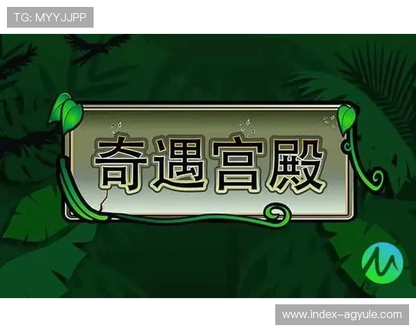 了解AG官方APP最新版本功能全面升级带来更流畅的游戏体验与丰富的娱乐内容